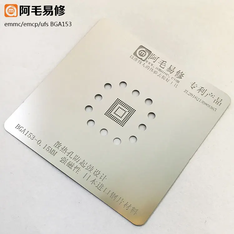 

Suitable for EMMC/EMCP/UFS/BGA153/162/169/186/221/254 memory chips BGA back ball template kit tin mesh soldering template