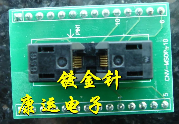

Import IC test adapter CNV-MSOP10 to DIP10/SSOP10 burning transposon conversion