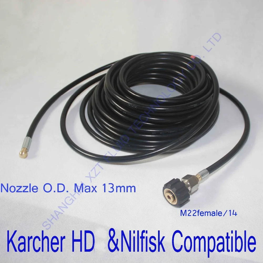 

L04 15m/50' 16MPa/2300PSI- pressure washer sewer drain cleaning hose for Karcher Pro HD