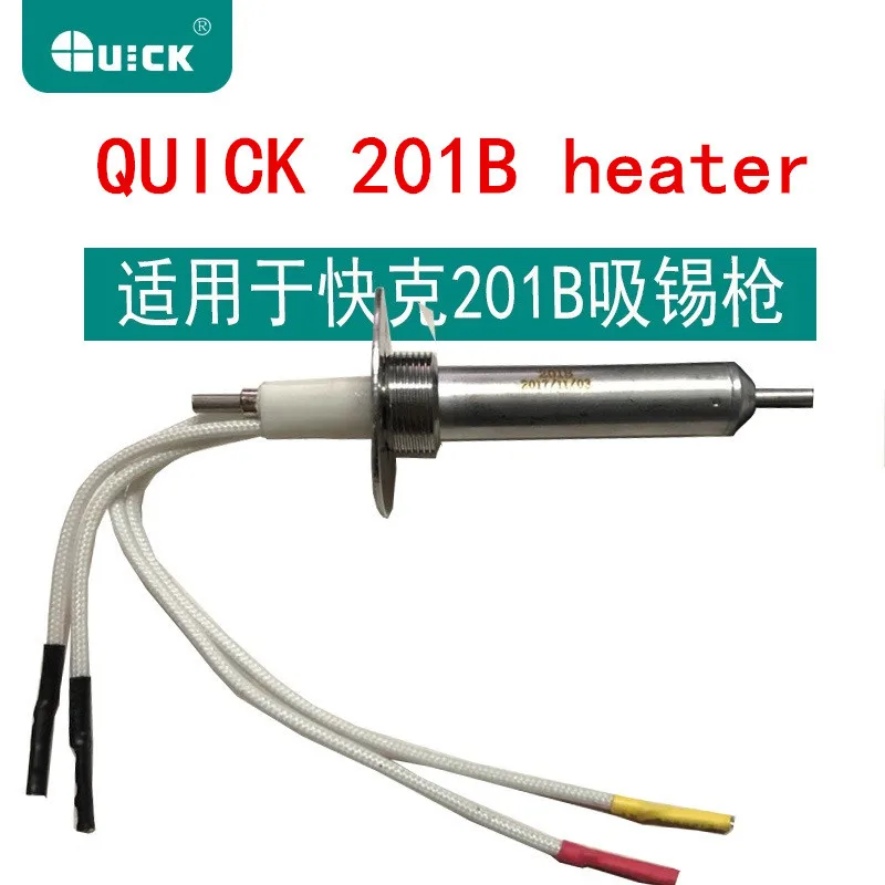 QUICK201B Electric Suction Gun, 201B Heater Assembly, Filter Sponge, Filter, Nozzle 5