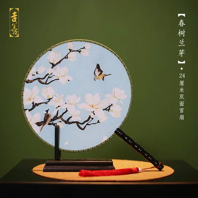 Двухсторонний вентилятор с деревянной ручкой Hanfu танцевальный веер традиционное ремесло китайский декор бамбук Дамы Круглый Вентилятор - Цвет: H