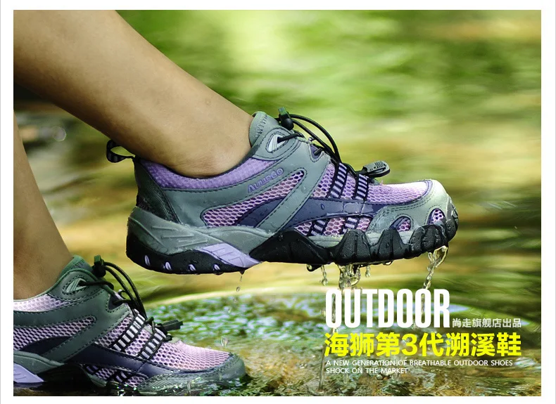 Уличная дышащая походная обувь для мужчин и женщин легкая Треккинговая обувь мужская прогулочная альпинистская обувь противоскользящая Женская водонепроницаемая обувь