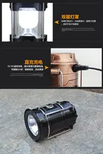 Portable Solar Charger Lantern LED Camping Lantern Rechargeable with Charging Calbe + USB port Hand Crank Light Lamp