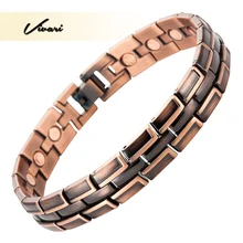 Vivari магнитный браслет с шармами для мужчин био исцеляющая энергия классическая цепочка браслет аксессуары античная медь