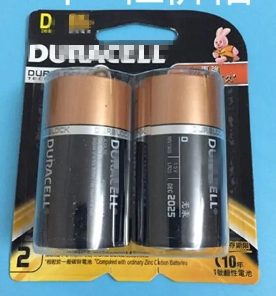 

2PCS Battery Large 13G LR20/1/D 1.5V Volt Mercury Alkaline Dry Battery