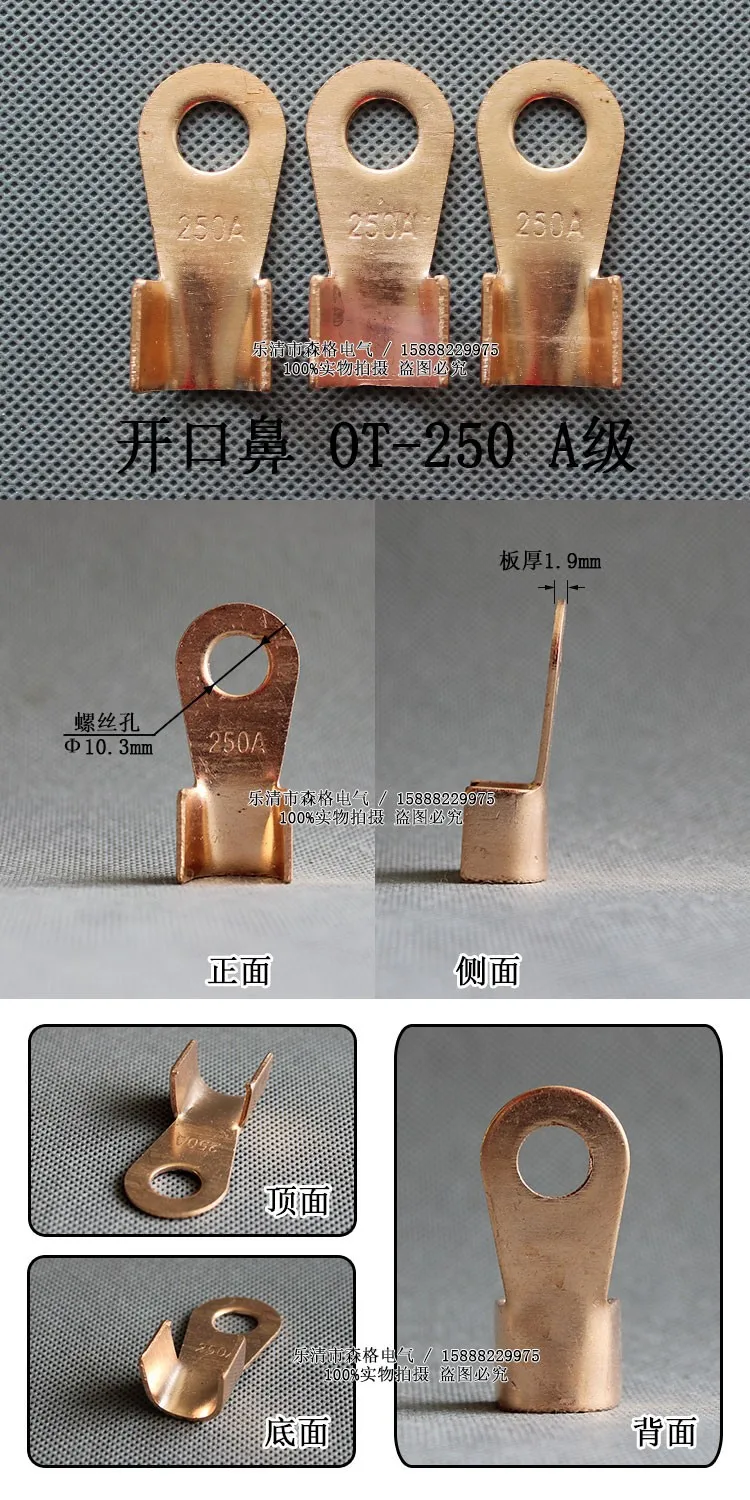 OT-250A 01