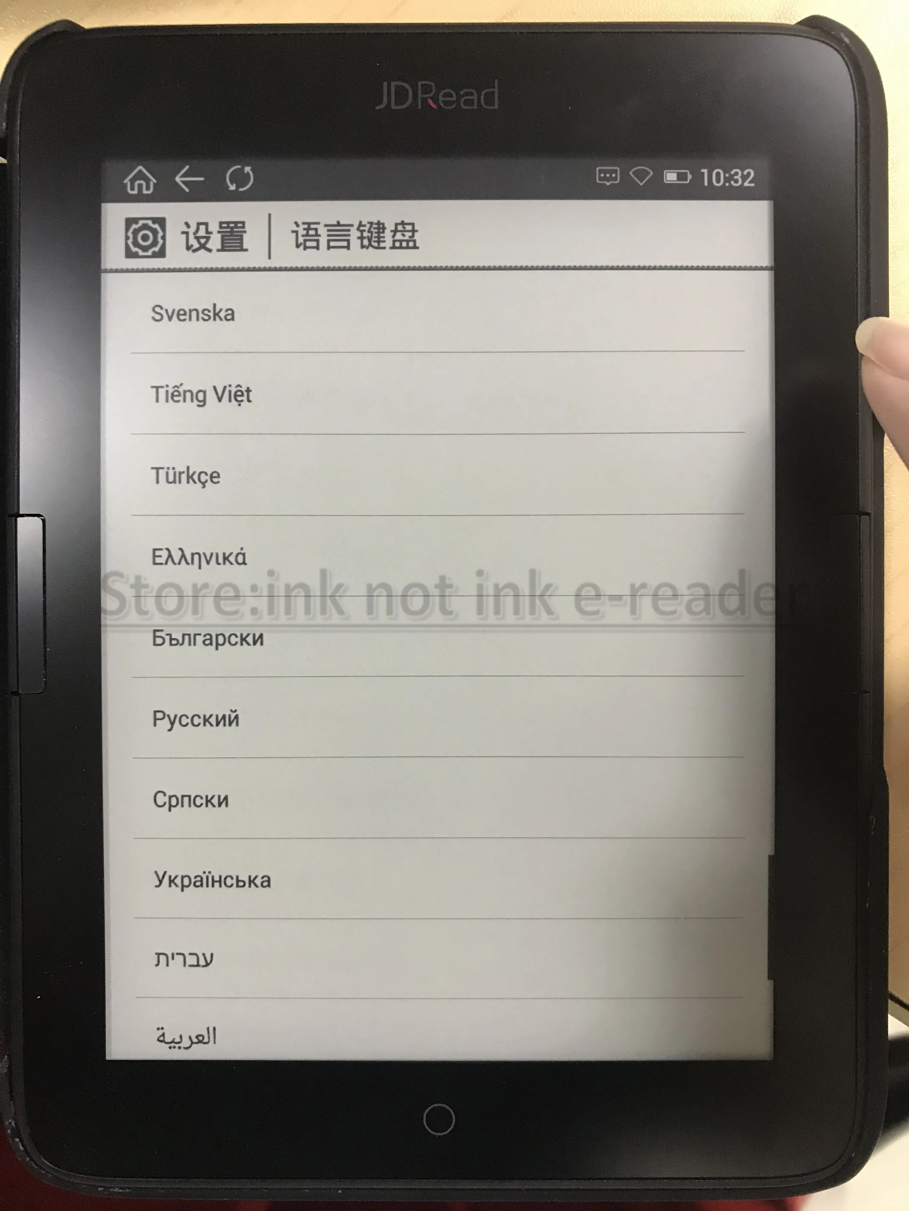 Новая электронная книга с чернилами для чтения электронных книг BOYUE JDRead Jingdong reader T65A для чтения электронных книг WiFi 300PPI HD Android e-ink дисплей