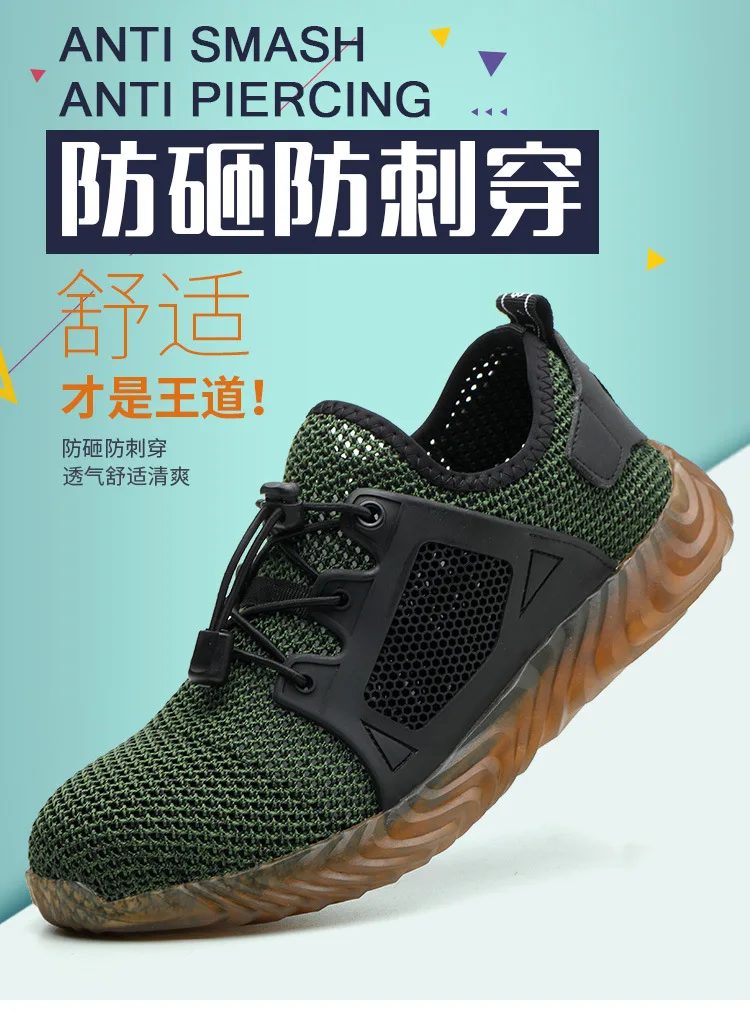 Легкая модная дышащая защитная обувь для мужчин со стальным носком, Нескользящие кроссовки, рабочие защитные ботинки 35-46