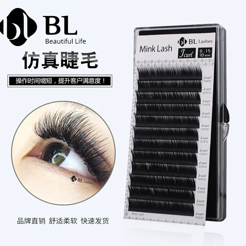 

BLINKLASH KOREA 8-13 J/B/C/D Curl 0.1Thick Silk Eyelashes, Eyelash Extension