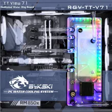 Bykski Waterway Board Deflector Water Cooling Program Channel Board For Tt VIEW 71 Chassis RGV-TT-V71