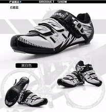 BOODUN new bike shoes male road bike mountain bike riding shoes breathable anti – skid lock shoes
