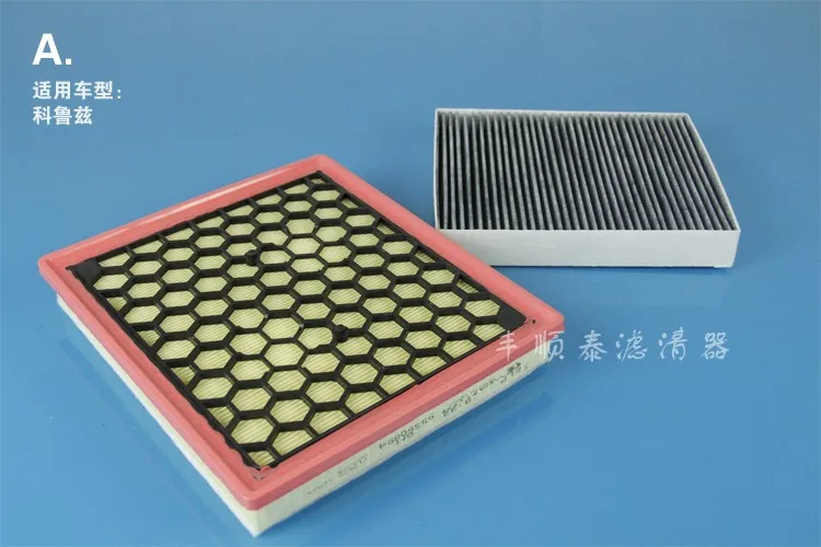 

air filter + cabin air filter for 2009 chevrolet CRUZE 1.8