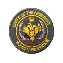 Нашивка с надписью тактическая, боевая, милитари униформа для пальто жилет на заказ