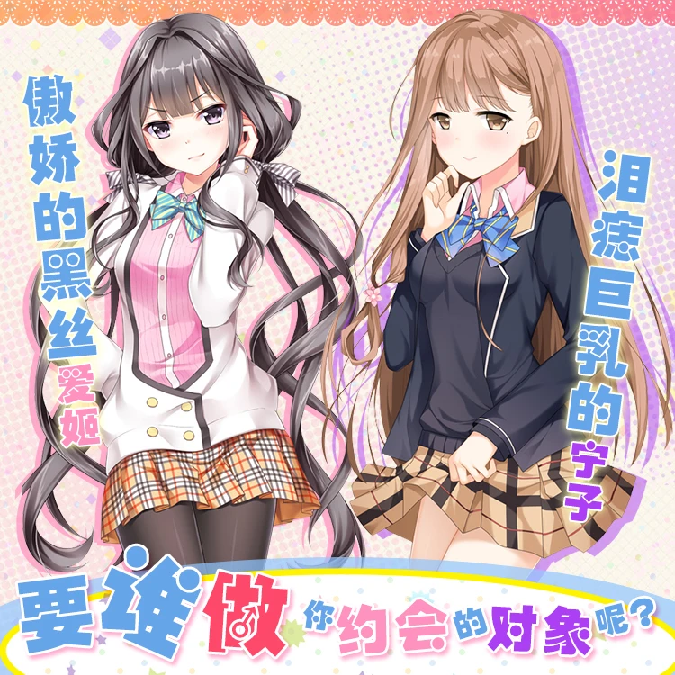 Аниме Masamune kun's Vengeance Adagaki Aki Fujinomiya Neko обнимающая наволочка для подушки из 2