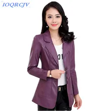 Бутик кожа Куртки для женщин весна-осень искусственная кожа Топы Большие размеры 4XL тонкий леди ветровка пальто IOQRCJV N075