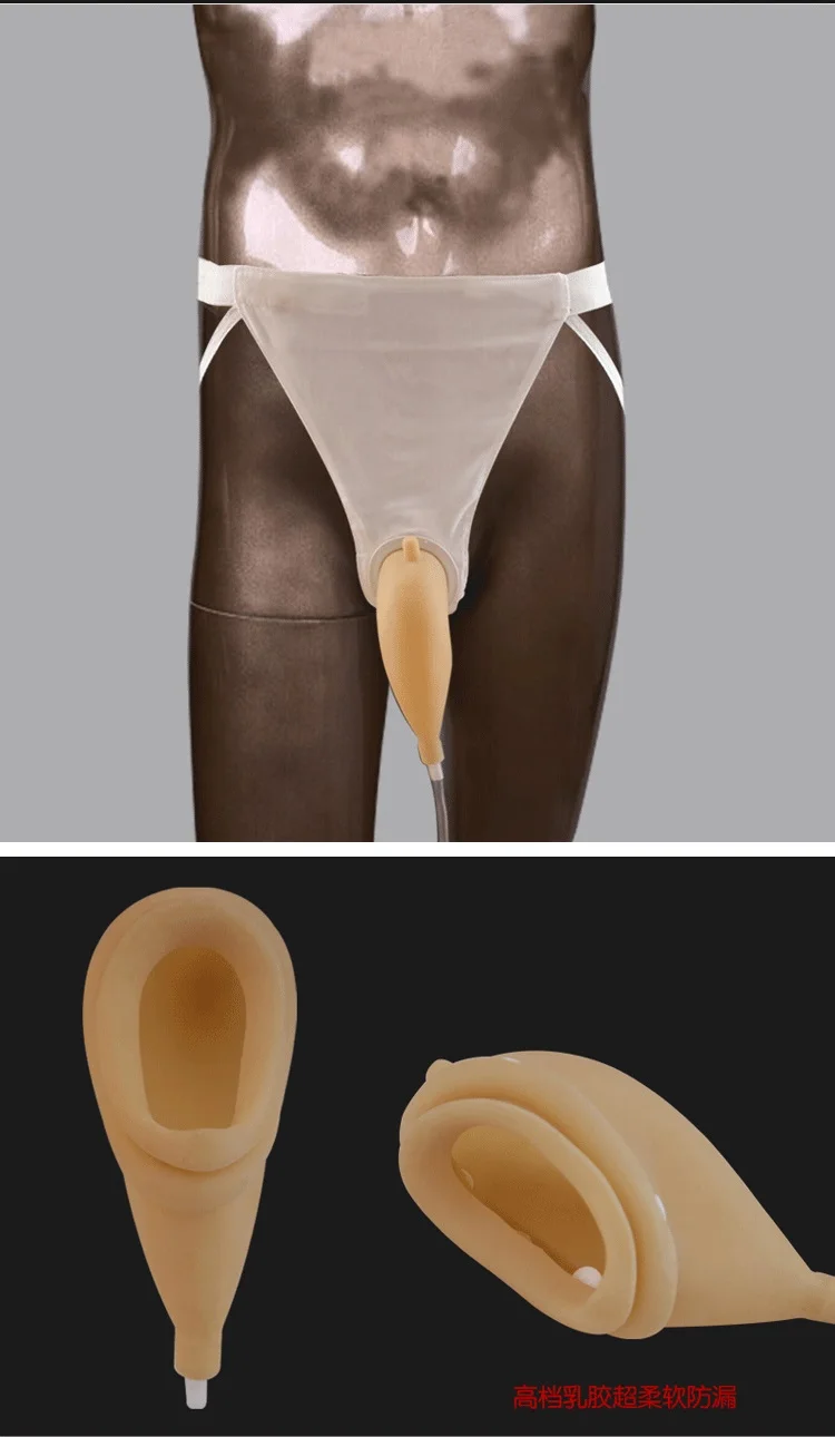 Urinals Women Men Latex urine collector Bedridden Breathable urine bag elderly Urinary incontinence 4