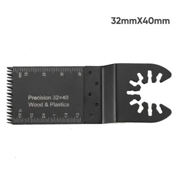 

32mm Quick Change Tooth Multi Tool Multitool Saw Blade Plunge Cut Black Durable