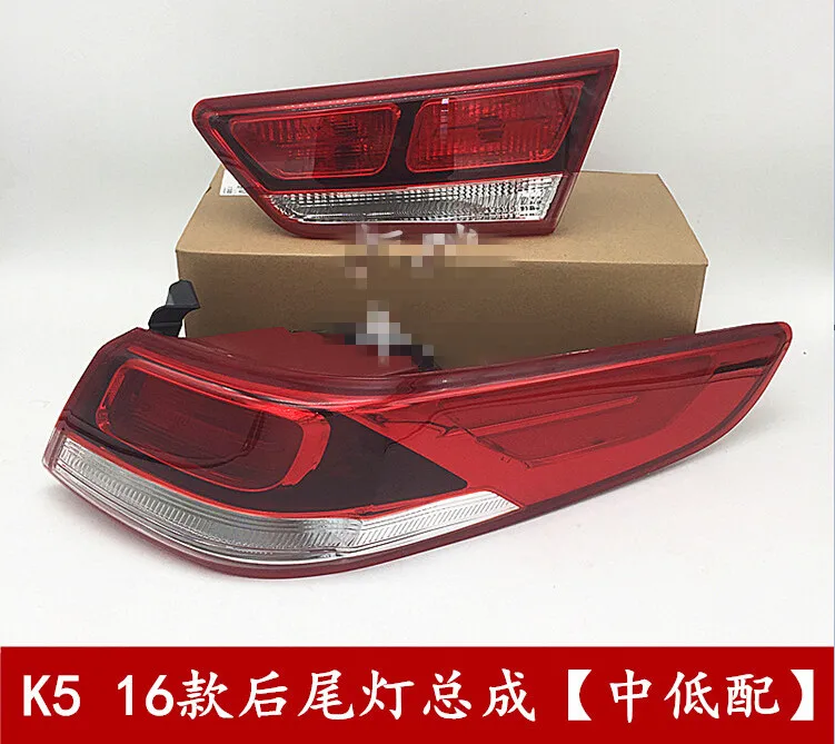 

CAPQX For KIA K5 2016 2017 Rear Brake Light Tail Light Stop light tail lamp taillight taillamp praking stop light