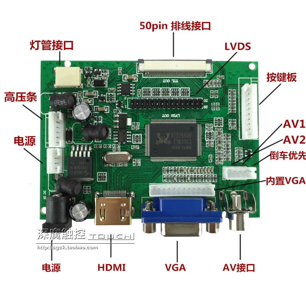 

7 inch 8 inch LCD screen 50pin driver board Innolux AT070TN92/94/90 LCD driver board