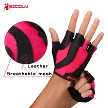 Бренд Boodun, спортивные перчатки, для тяжелой атлетики, женские, натуральная кожа, летние, половина пальца, перчатки для спортзала, женские, для упражнений, Перчатки для фитнеса