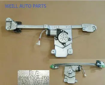 

Applicable to Great Wall WINGLE3 WINGLE5 front door rear door electric door window lifter assembly Glass lifter assembel
