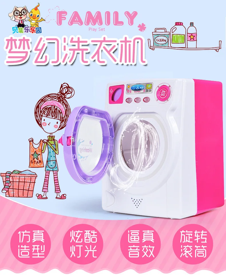 Washing machine1_01