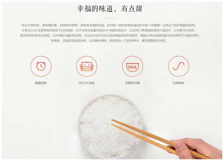 Лидер продаж года белый Xiaomi Mijia Смарт рисоварка Премиум поддержка Wi-Fi IH давление 3L емкость для приготовления пищи индукционный нагрев
