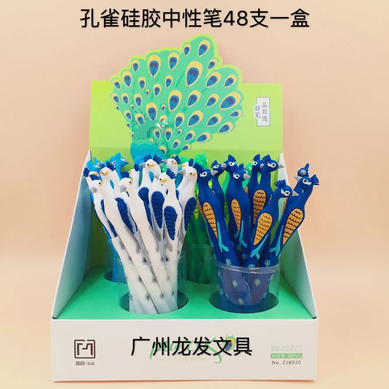 

48 pcs Gel Pens Kawaii Silicone peacock black colored gel-inkpens for writing Cute stationery office school supplies