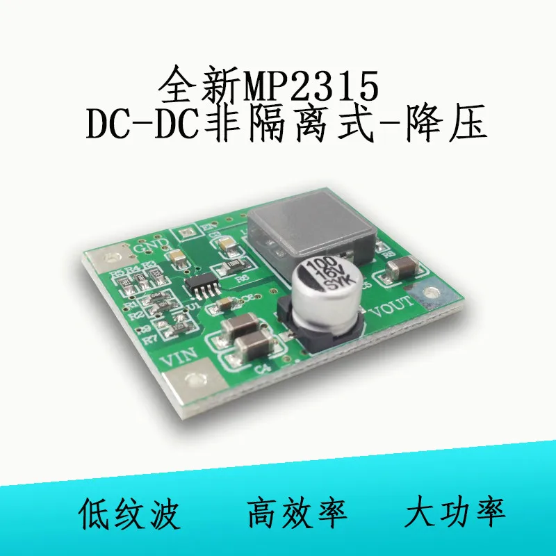 

2pcs MP2315 Module DC-DC 3A Adjustable Step-down Regulated Power Supply Module Step-down Plate Wide Voltage Input