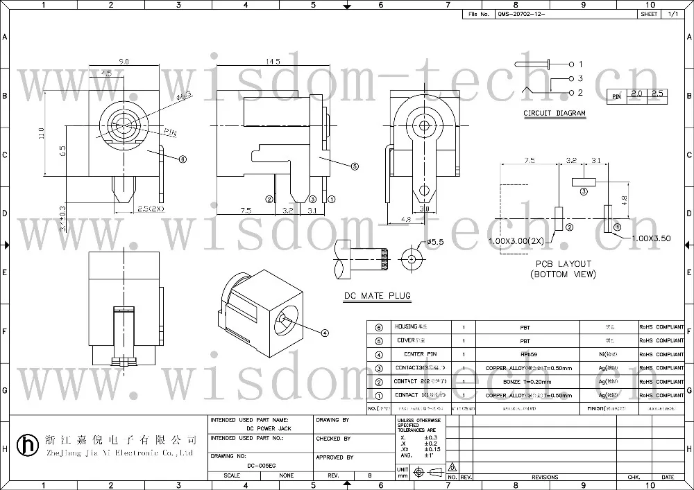 DC-005EG-1