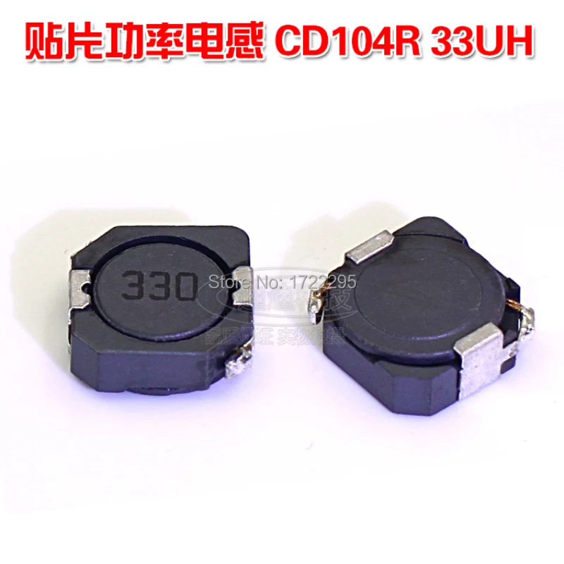 100 шт 33UH CDRH104 10*10*4 мм 330 маркировка 2.3A SMD экранированные Силовые индукторы