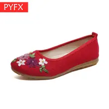 Chinese Ancient Knight-errant Handicraft Old Beijing Cloth Shoes National Style Embroidered Flat-soled Flax Women's Single shoes old beijing cloth shoes in the new baotou embroidered to raise the national wind leisure women shoes cool slippers home