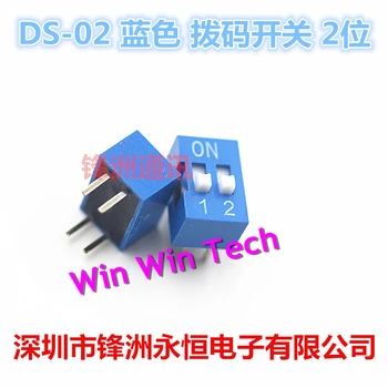 

70pcs (Blue or Red) DS-02 dip switch 2.54mm 2P DIP switches dip switch DS-02