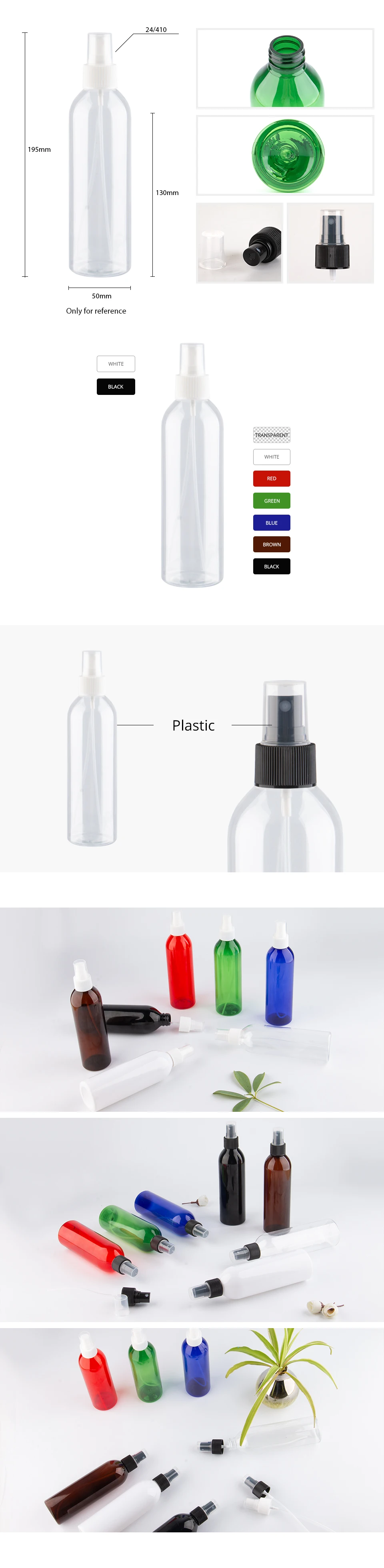 250 мл x 25 пустая бутылка для многоразового использования с пластиковый насос распылителя 250cc цветная пэт винтовая крышка флаконы для духов дорожная бутылка прозрачная крышка