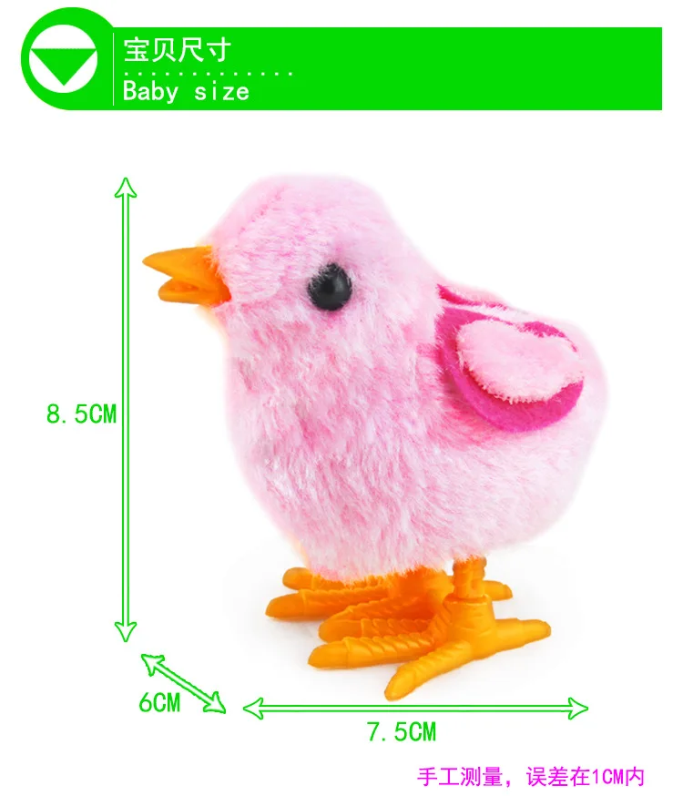Details of the chain chicken_03