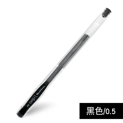 SKU_0.5mm(1)