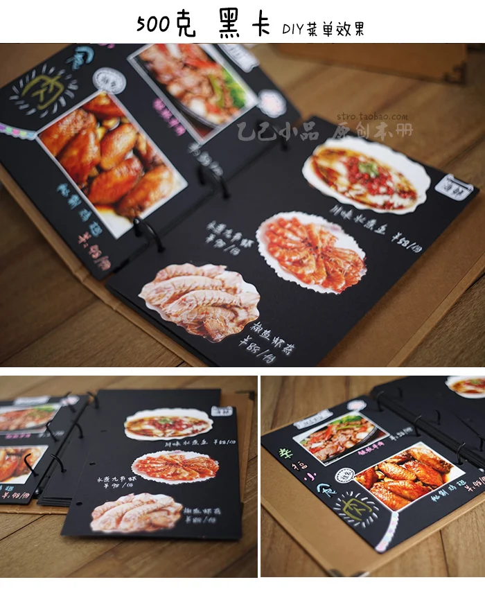 

Retro DIY Menu Cookbook Kraft Paper Sheet Hand-painted Wine List Cafe Bar Single Scrapbooking