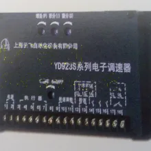 Регулятор скорости: YD923S