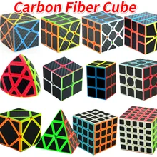 Кубик из углеродного волокна, Магический кубик, скорость 2x2 3x3 4x4 5x5, пирамиды 223, 233, SQ1, перекос, головоломка, рисовый пельмень, Cubo Magico, игрушки для детей