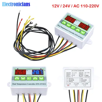 

ST3012 Digital LED Dual Thermometer Temperature Controller AC 12V 24V 110V 220V Microcomputer Regulator Sensor Control Meter