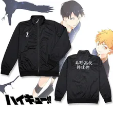 Haikyuu Хината Syouyou школьная форма пальто куртка брюки спортивная Волейбол майки аниме костюмы для косплея