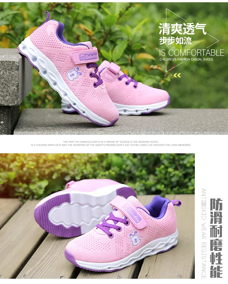 kids shoes (15)