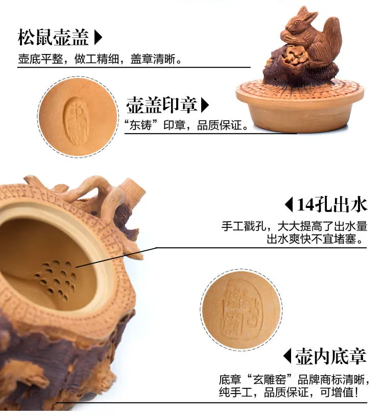 195 мл аутентичная обувь старого фиолетовый глиняный горшок китайский, ручной работы, на заказ чай горшок комплект одежды с рисунком белки комплект из керамики бамбук раздел в виде пенька из zisha подарок