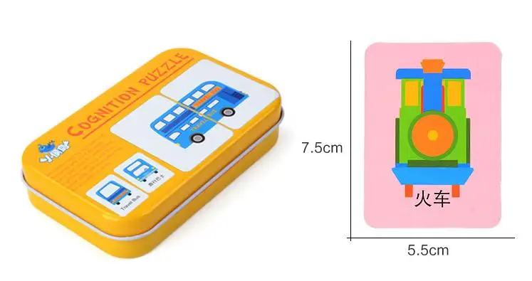 Деревянные 3D головоломки Детские Обучающие карты соответствующие игры игрушки железный ящик дошкольного паззлы интеллект детей развивающие игрушки