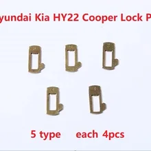 20 шт) HY22 Автомобильный Замок Рид Блокировка ремонт Рабочая пластина для HYUNDAI