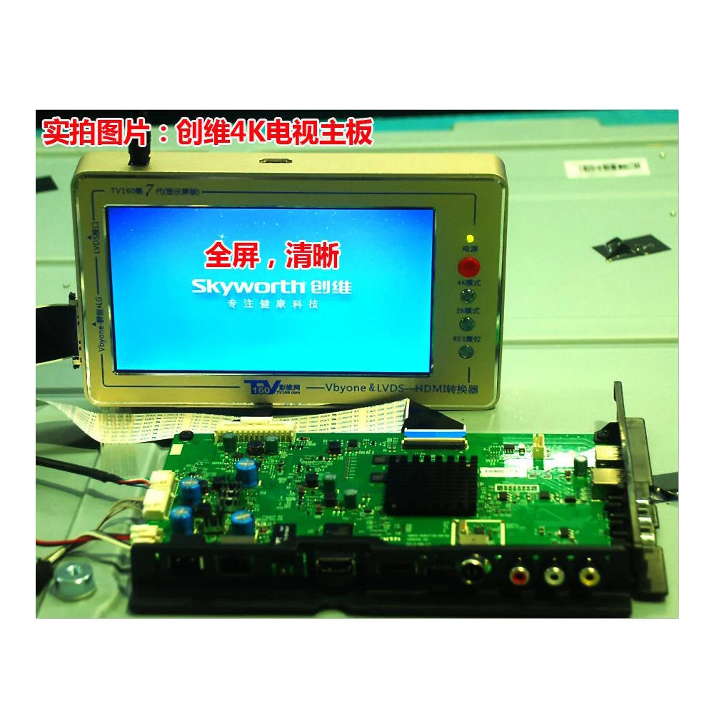  TKDMR TV160 7th TV Motherboard Tester Tools Vbyone&LVDS to HDMI Converter With Seven Adapter Plate 