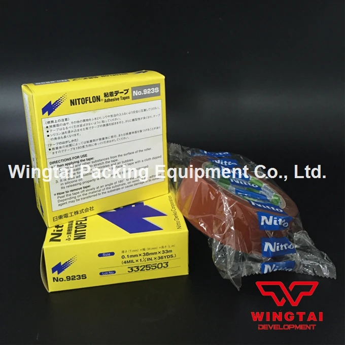 923s-0.1mm-W38mm-L33m (4)