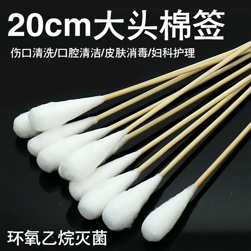 200Pcs Medical Extra Long Wood Handle Sturdy Cotton Applicator Q tip