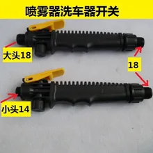 Vidric опрыскиватель для автомойки переключатель с фильтром ручка переключателя Автомойка переключатель пуш-ап Тип трудосберегающий переключатель