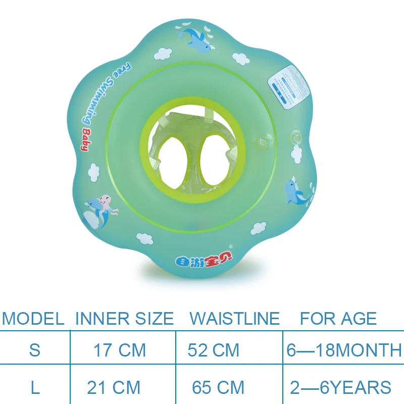Детский надувной круг для плавания дети Съемное Сиденье Плавающий Бассейн Аксессуары для купания надувной плот детские игрушки
